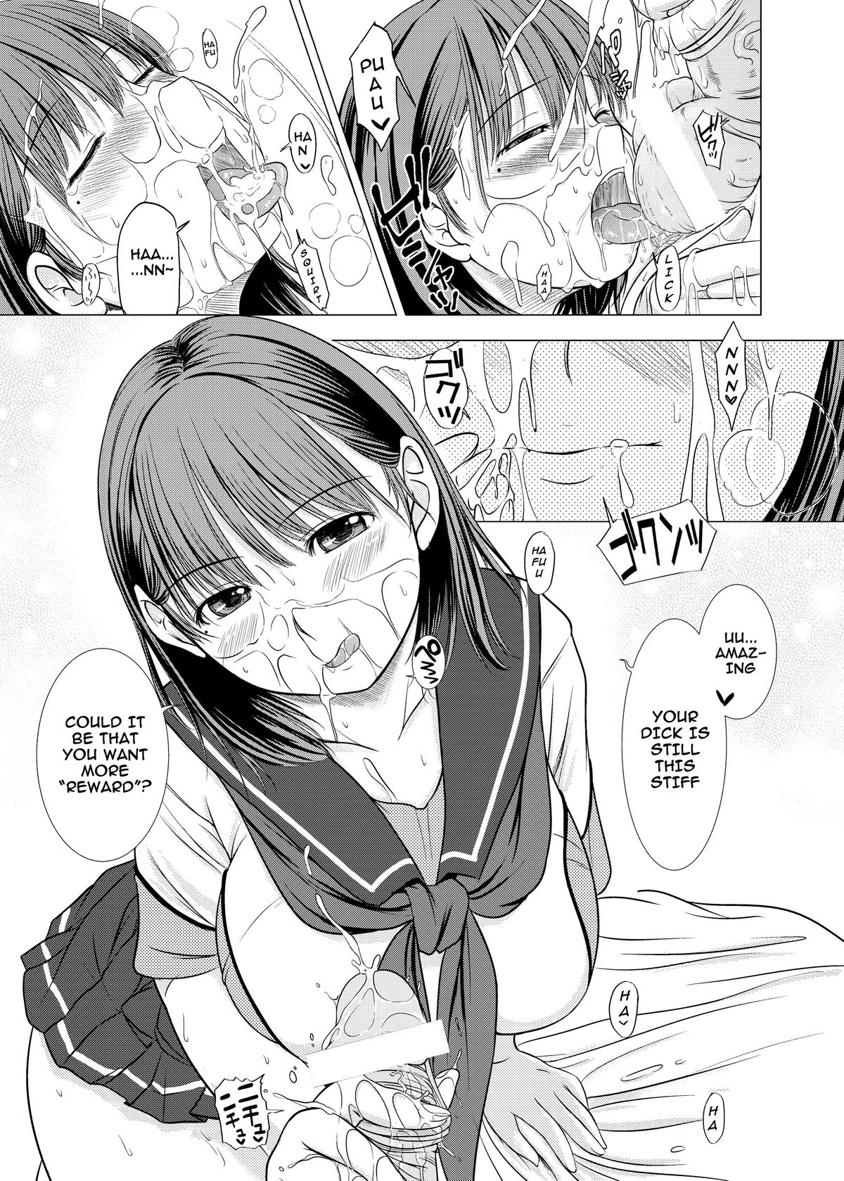 Nene-san no Gohoubi | Nene's Prize - Page 20