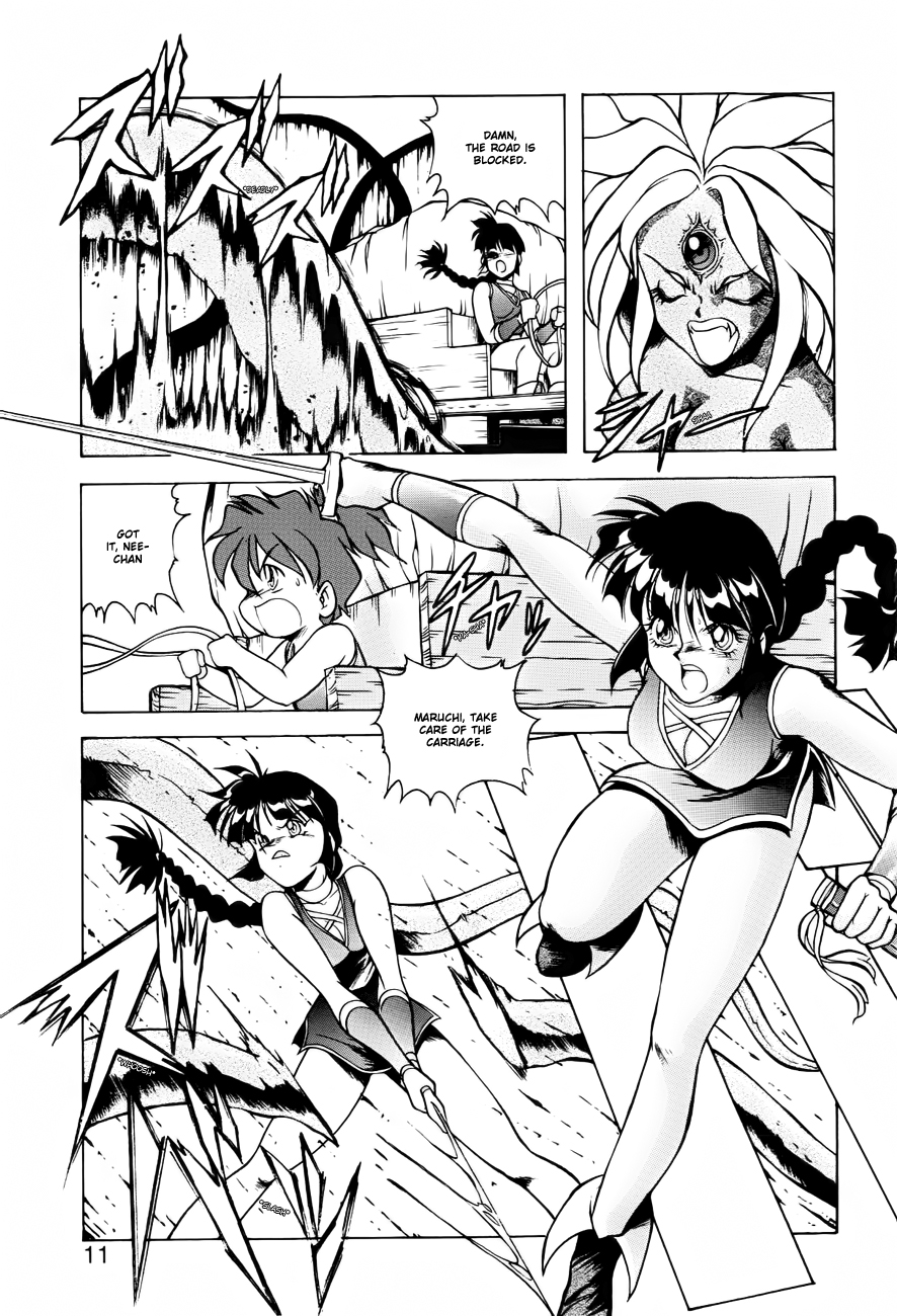 Dragon Pink THE SECRET POWER - Page 12