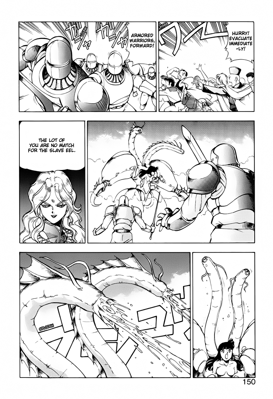 Dragon Pink THE SECRET POWER - Page 149