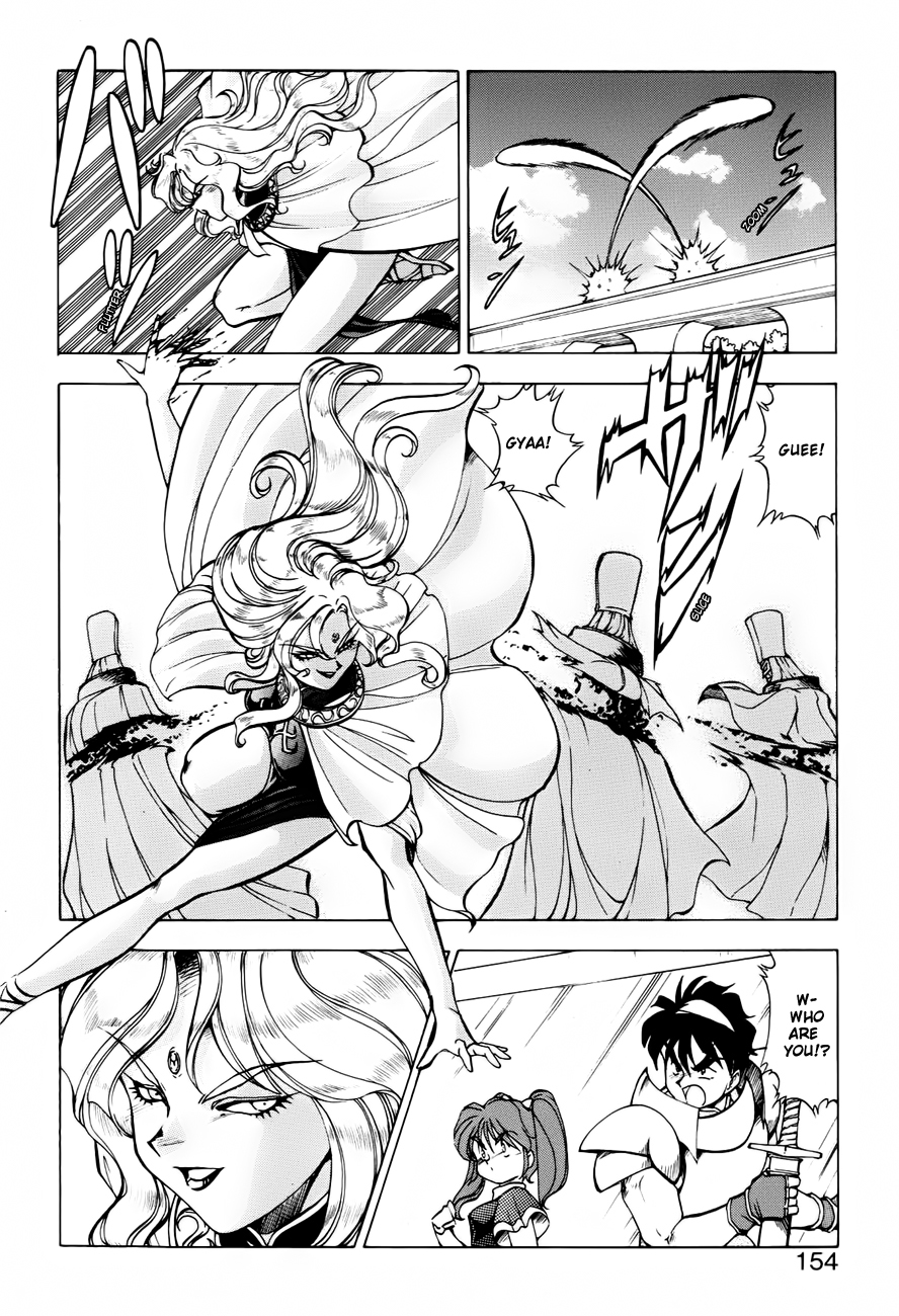 Dragon Pink THE SECRET POWER - Page 153