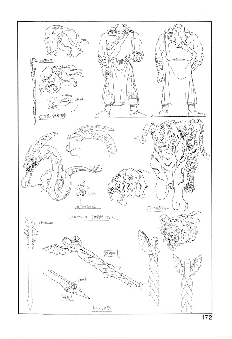 Dragon Pink THE SECRET POWER - Page 171