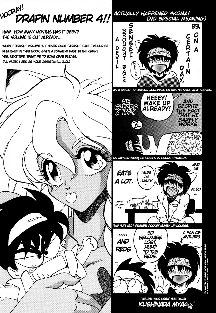 Dragon Pink THE SECRET POWER - Page 176