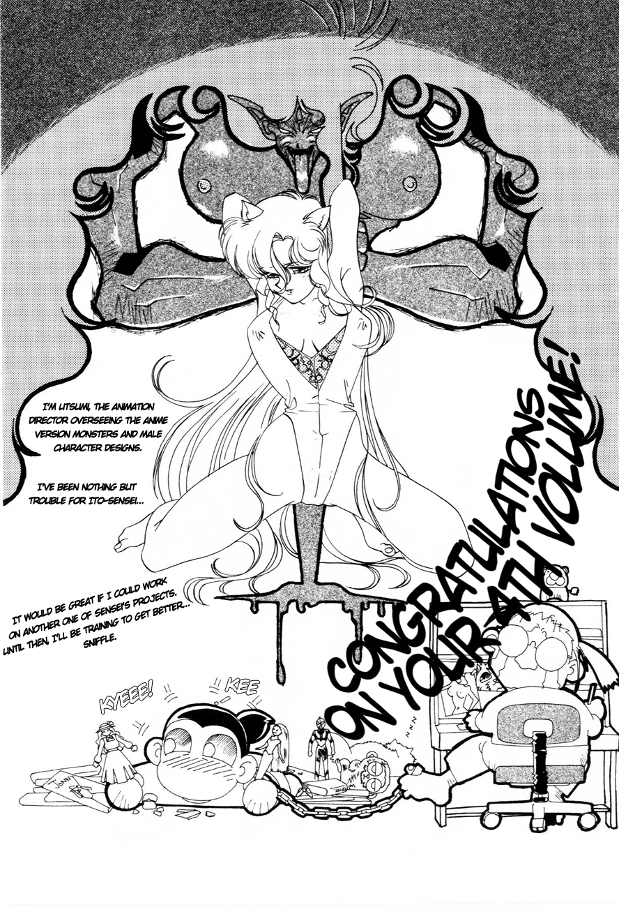 Dragon Pink THE SECRET POWER - Page 179