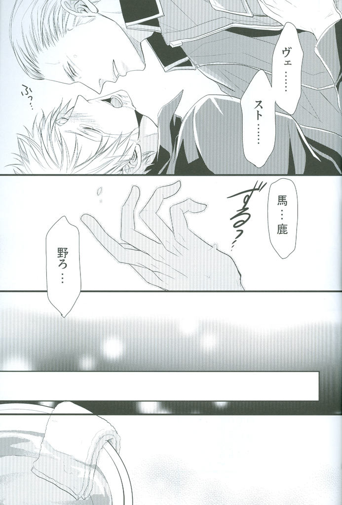 N-G - Page 29