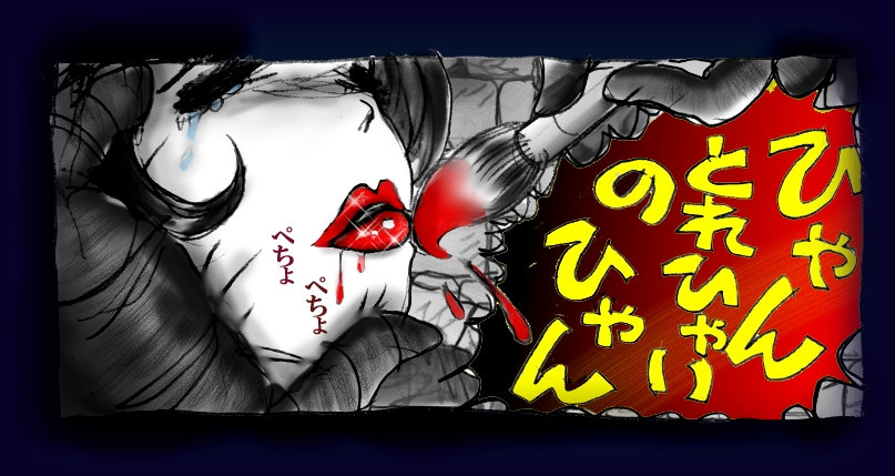 Onna Ni Sareta Yuusha Rya - Page 102