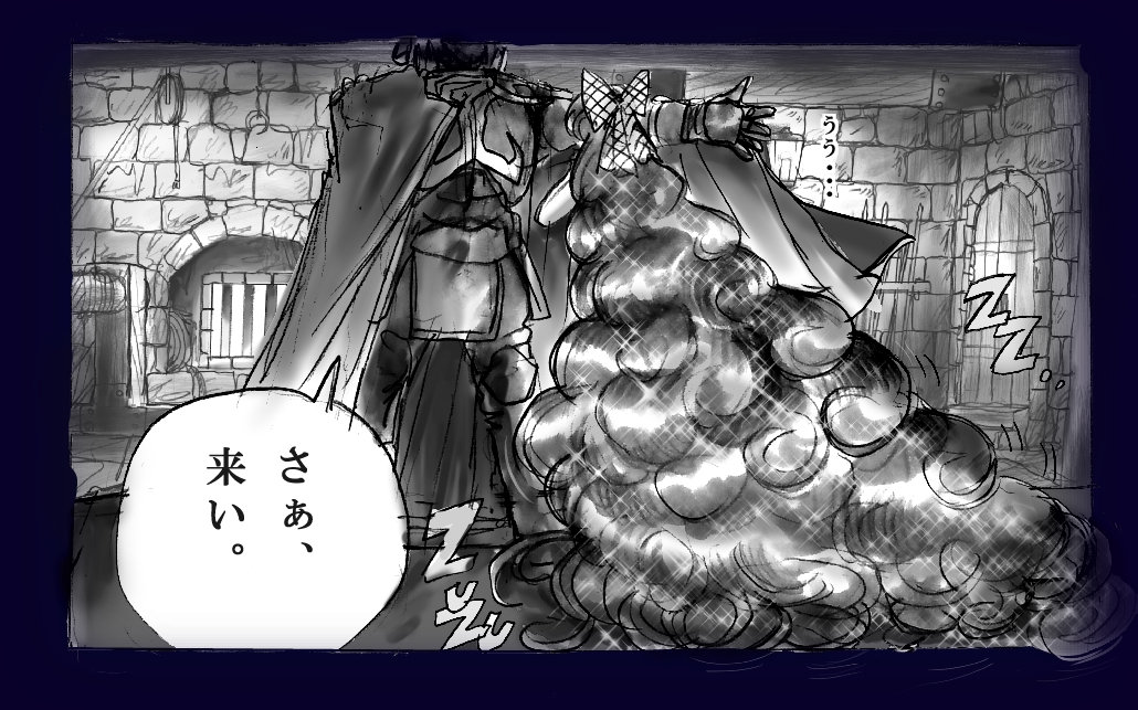 Onna Ni Sareta Yuusha Rya - Page 112