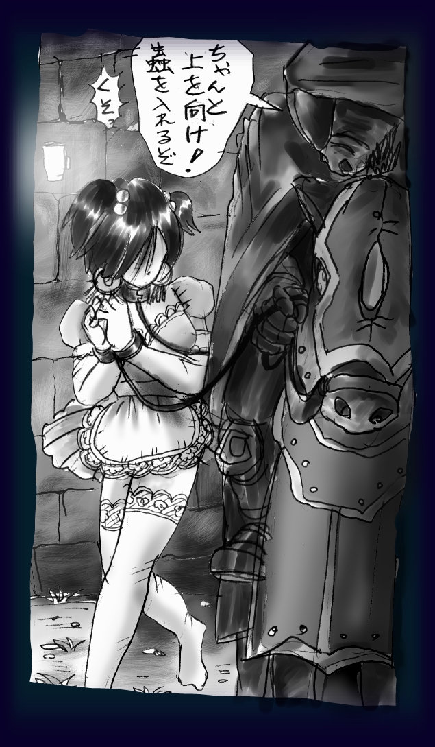 Onna Ni Sareta Yuusha Rya - Page 47