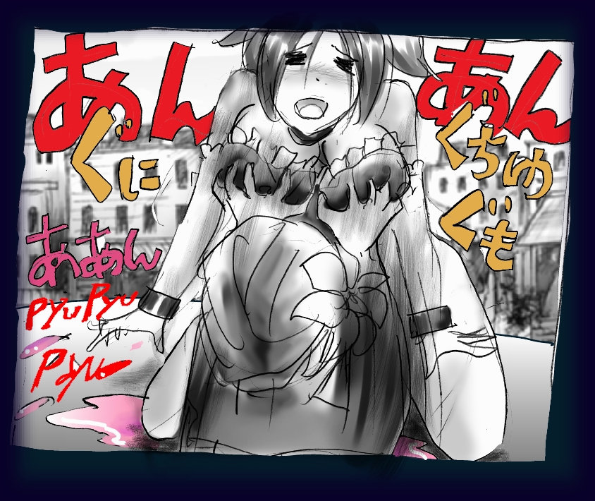 Onna Ni Sareta Yuusha Rya - Page 59