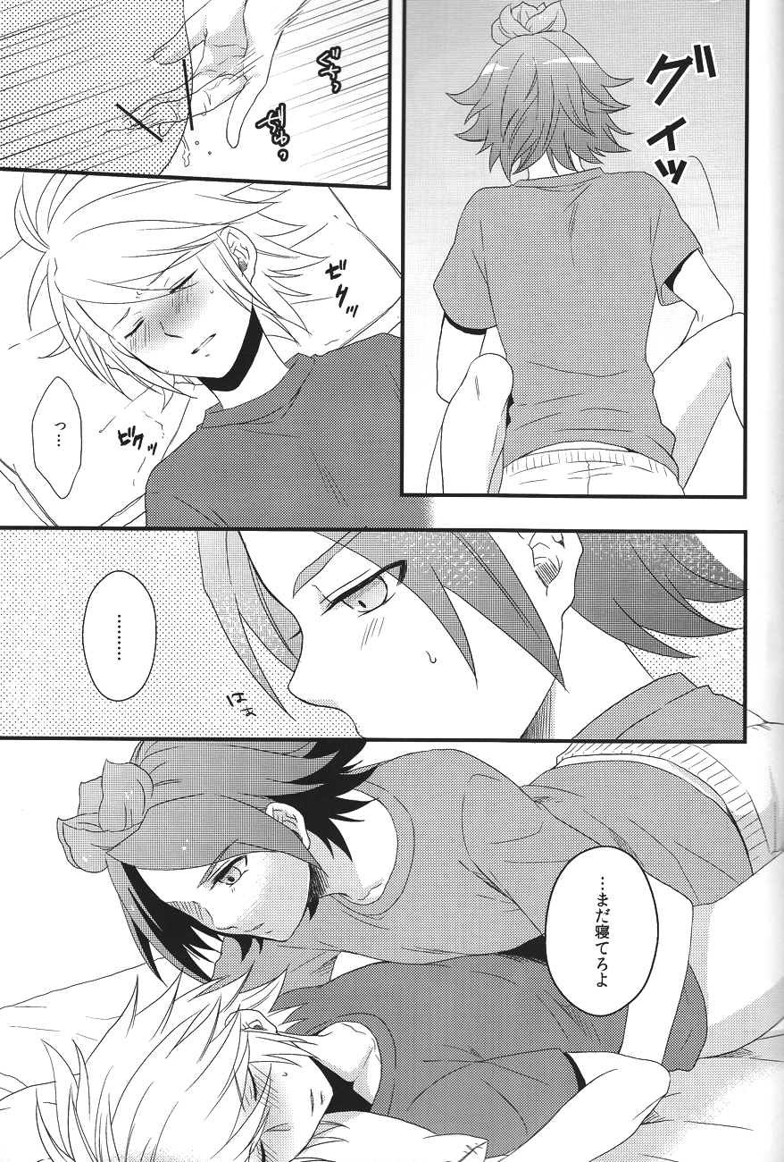 secret room - Page 18