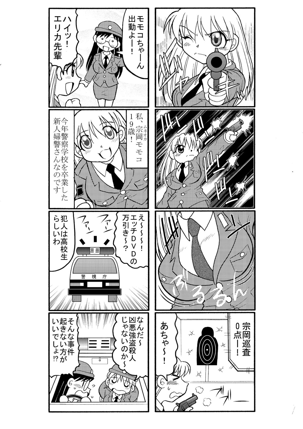 Preview page 2