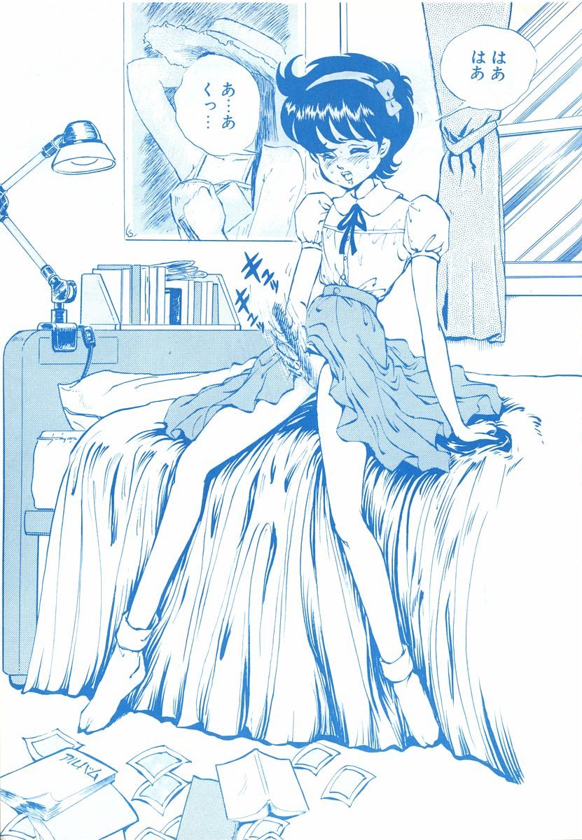 Stera 6 - Page 22
