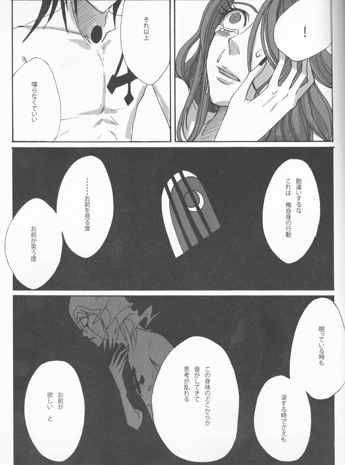 PROMETTITORE - Page 31