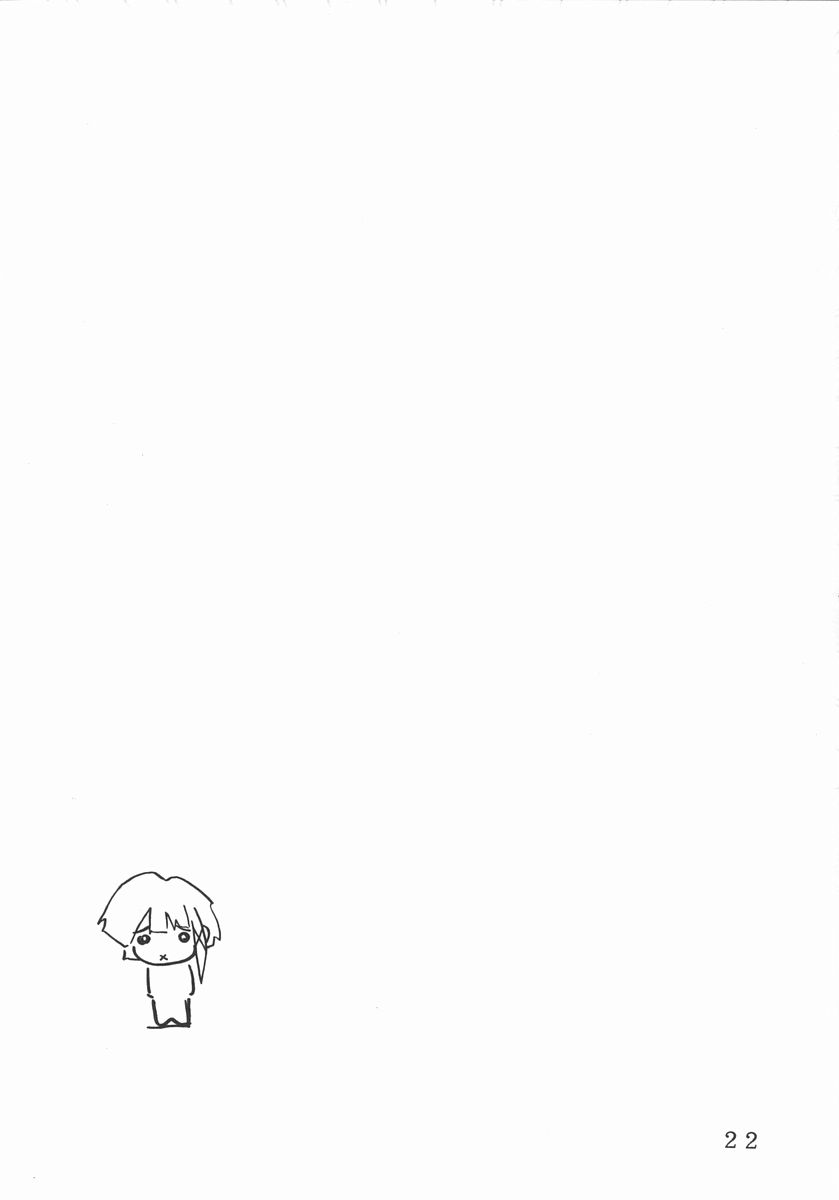 Narushino - Page 21
