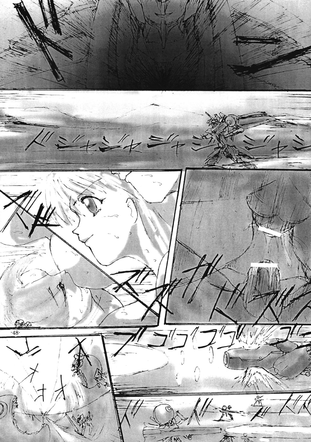 Collect Call R - Page 51