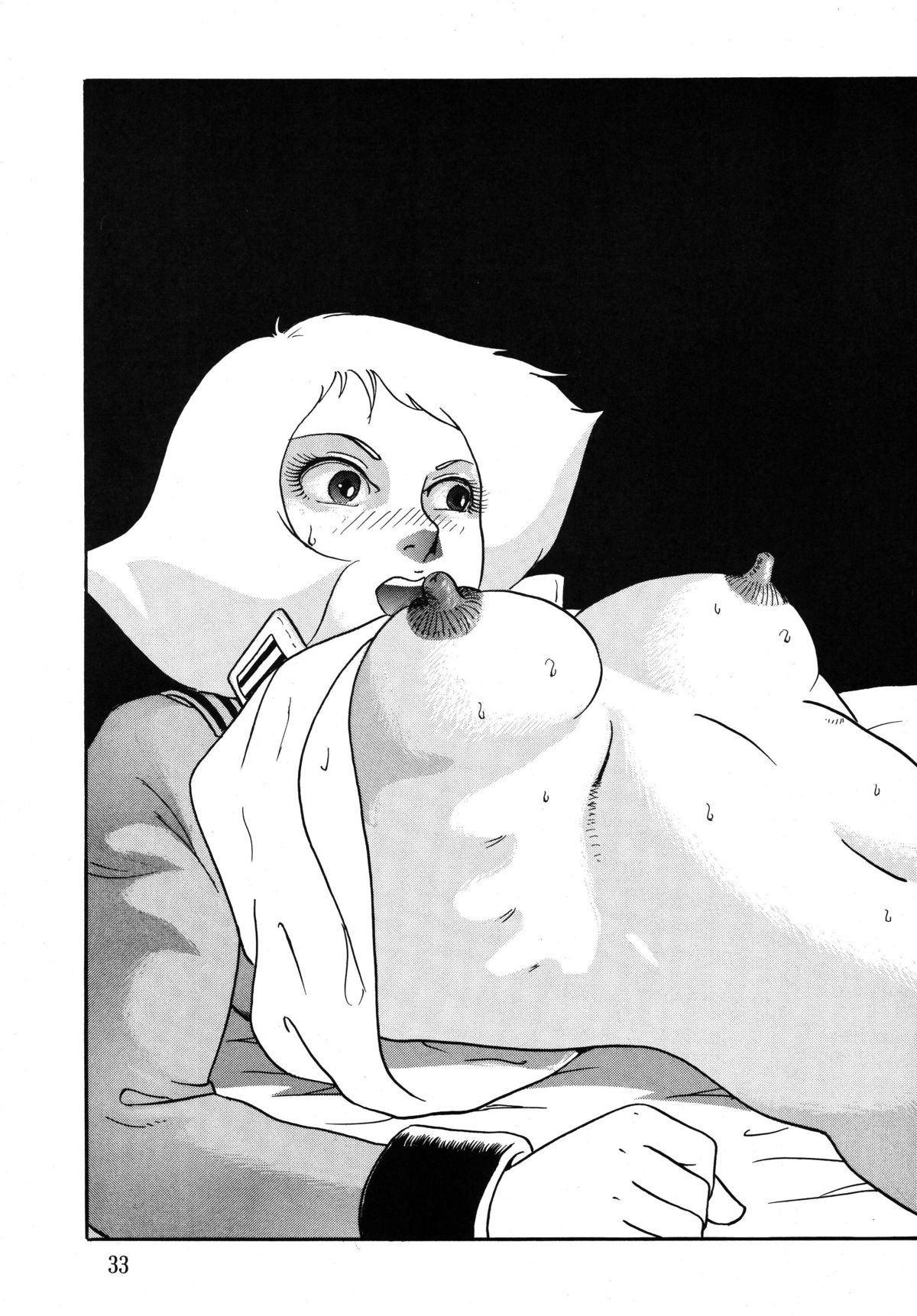 Mi shusei kamitsuki SUPLEX - Page 33