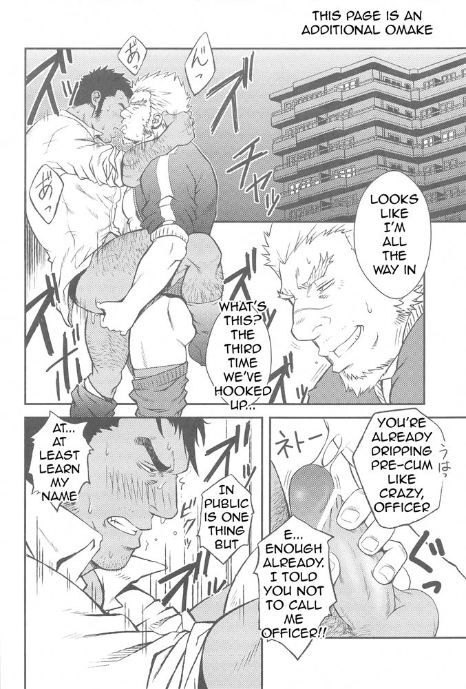 Zwembad - Page 30