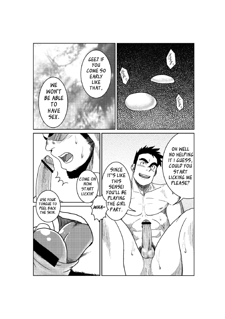 The World's Most Wanted to Receive Health Class - Page 11