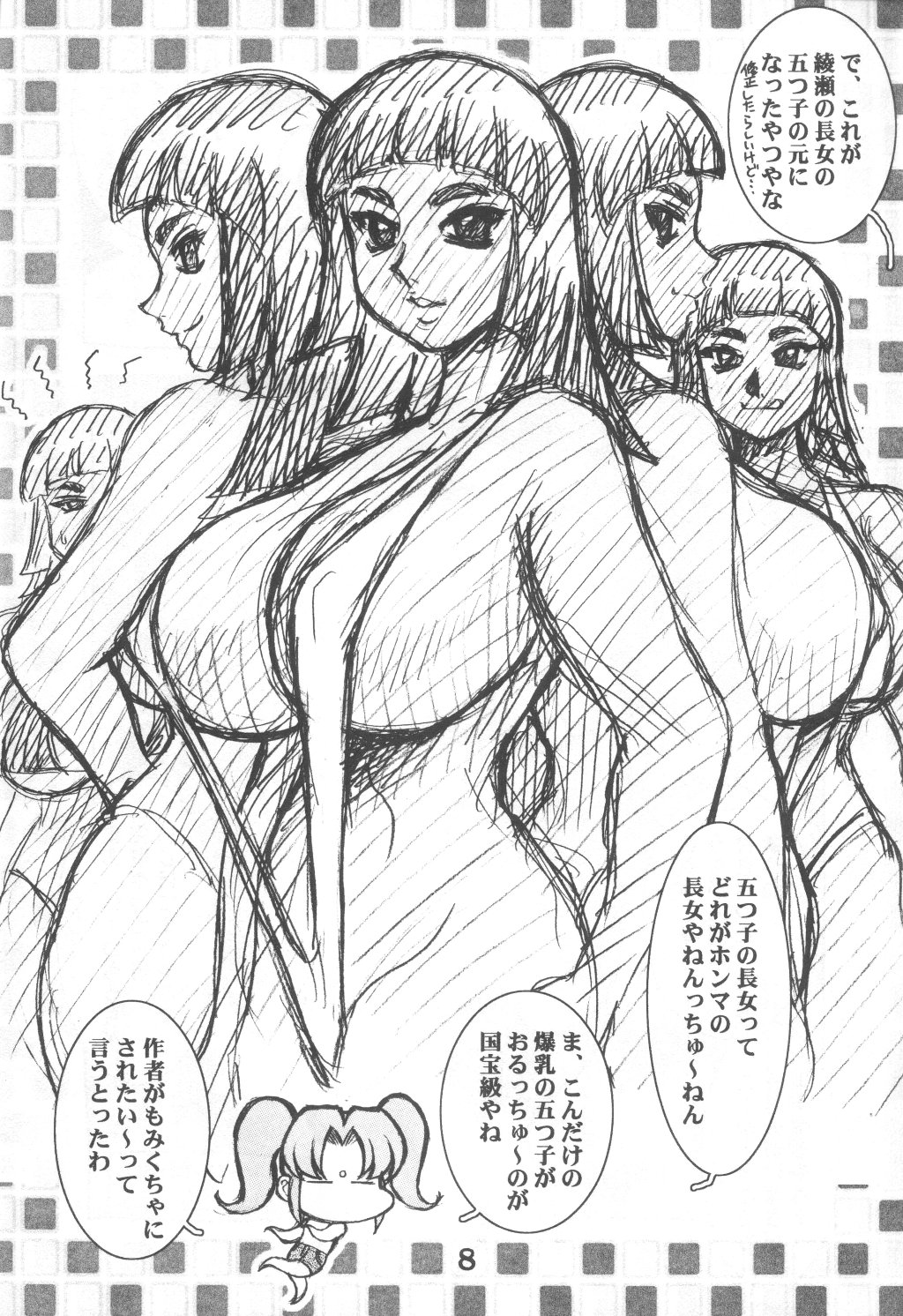 Preview page 8