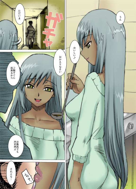 Geass no H na Tsumeawase - Page 42