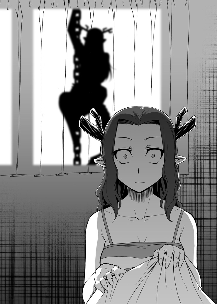Black Thunder - Page 9