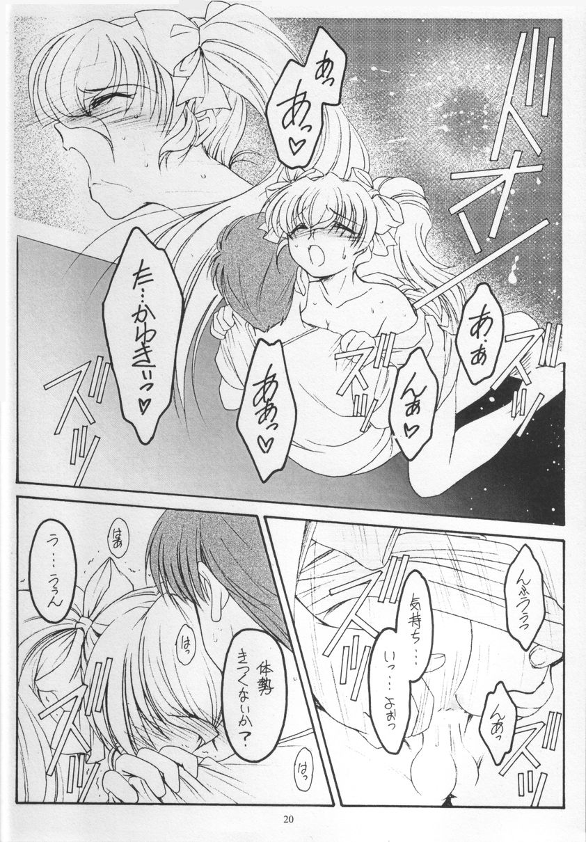 Golden Fish - Page 19