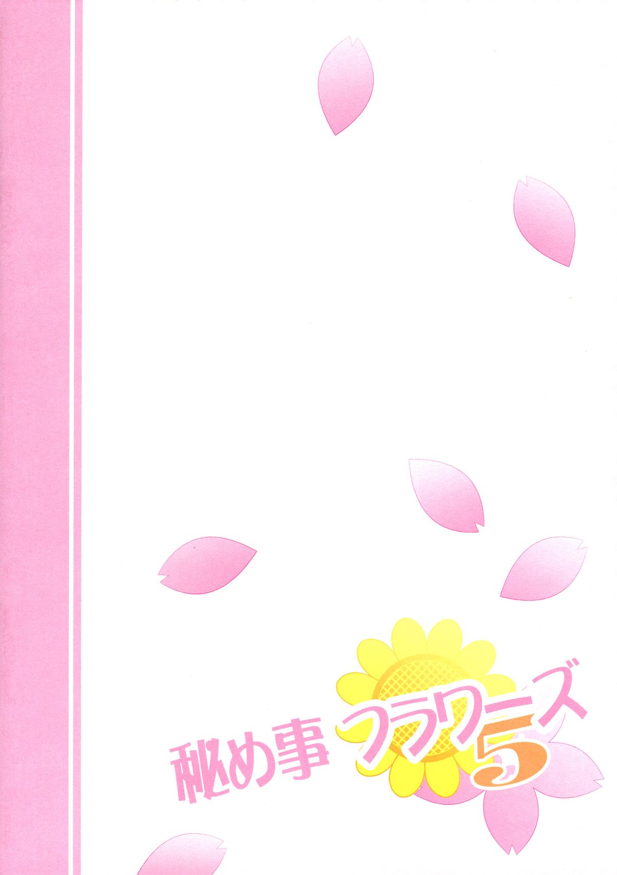 Himegoto Flowers 5 | Secret Flowers 5 - Page 26
