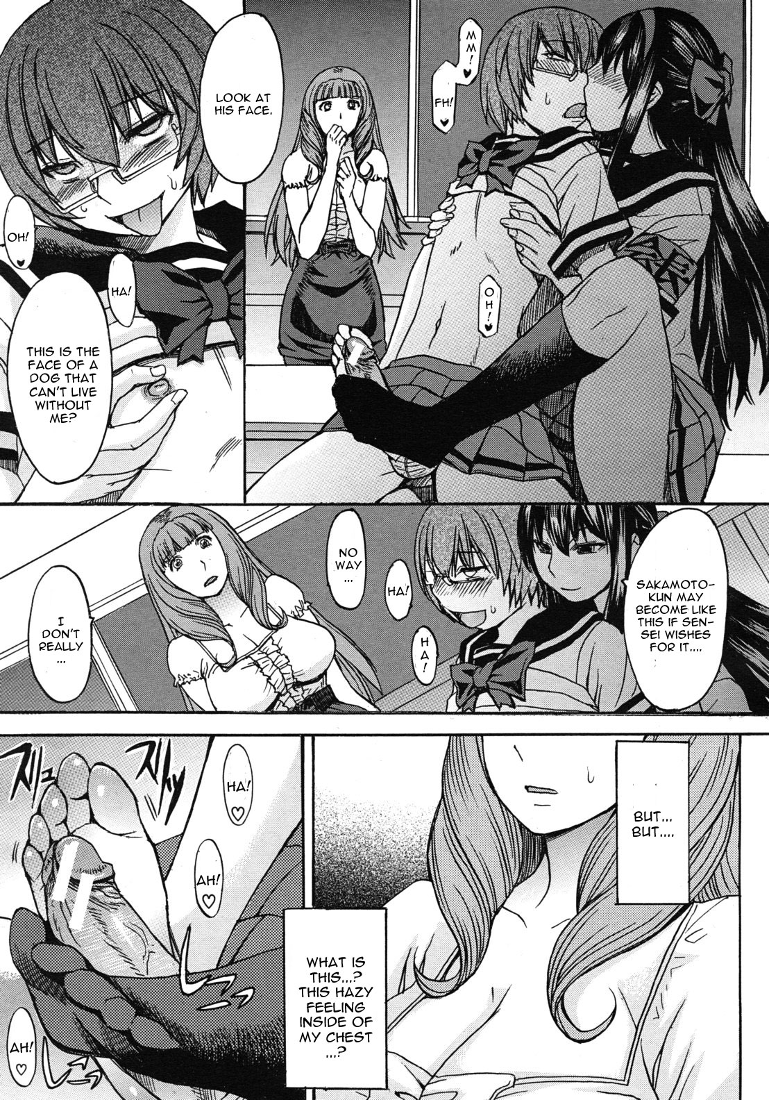 Kyouiku Shidou to Sei no Ittai Kaikaku - Page 13
