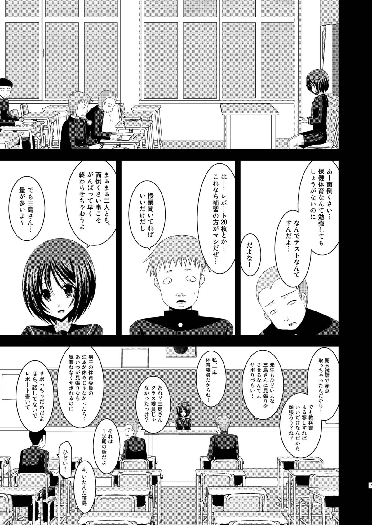 Preview page 7