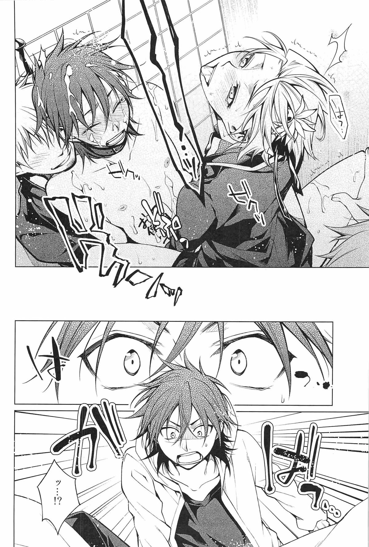 Shinigami-chan ga Yuku - Page 14