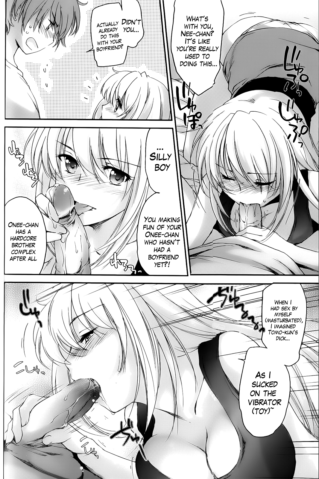 Ane Zukushi Ch. 1-3 - Page 44