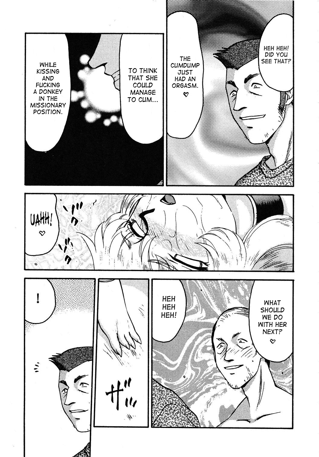 Nise Dragon Blood 12.5 - Page 5