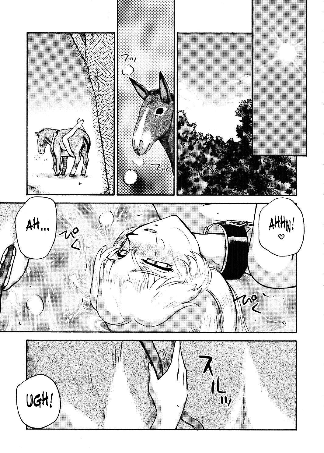 Nise Dragon Blood 12.5 - Page 9