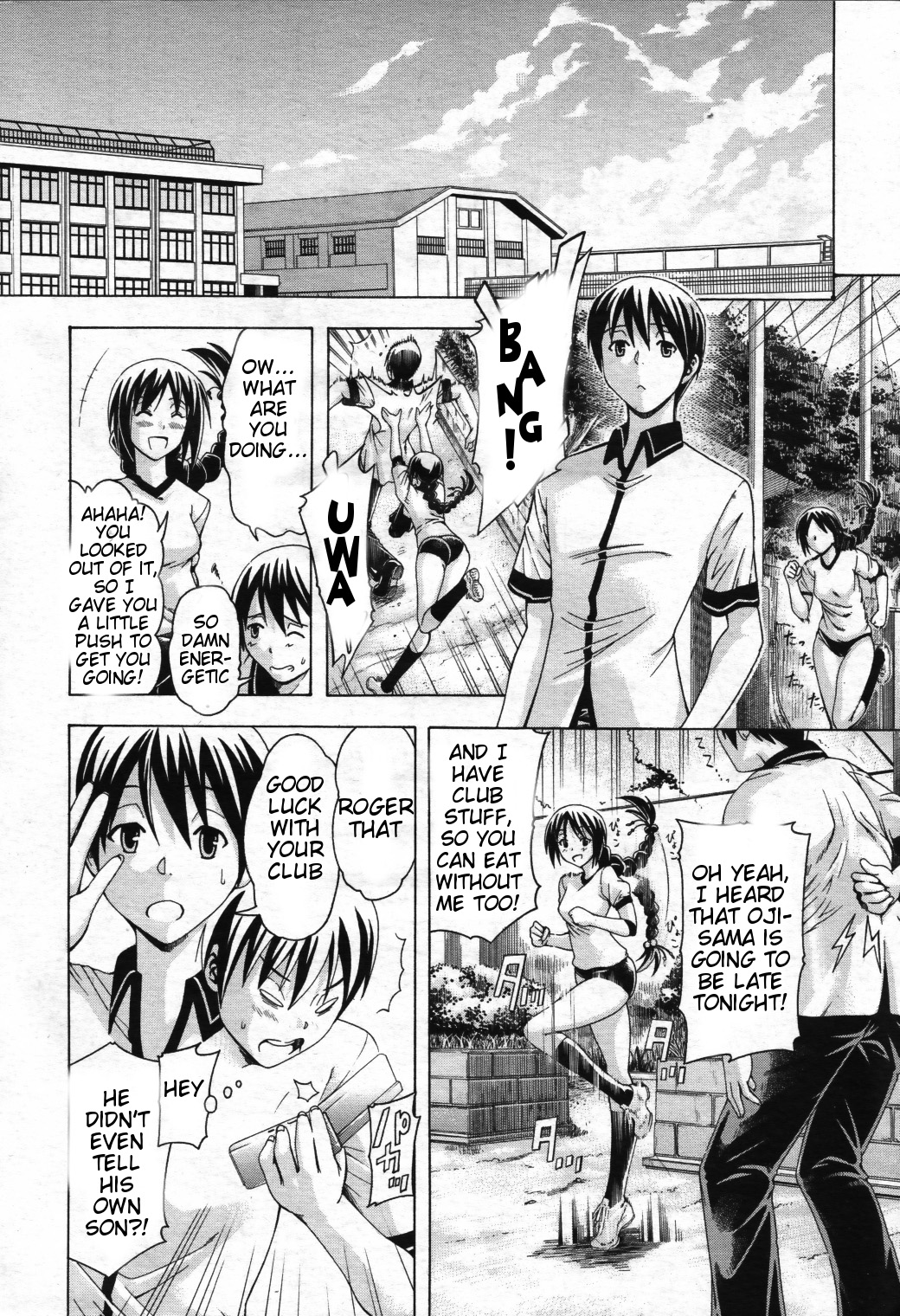 Himitsu no Sign - Secret Signature - Page 16