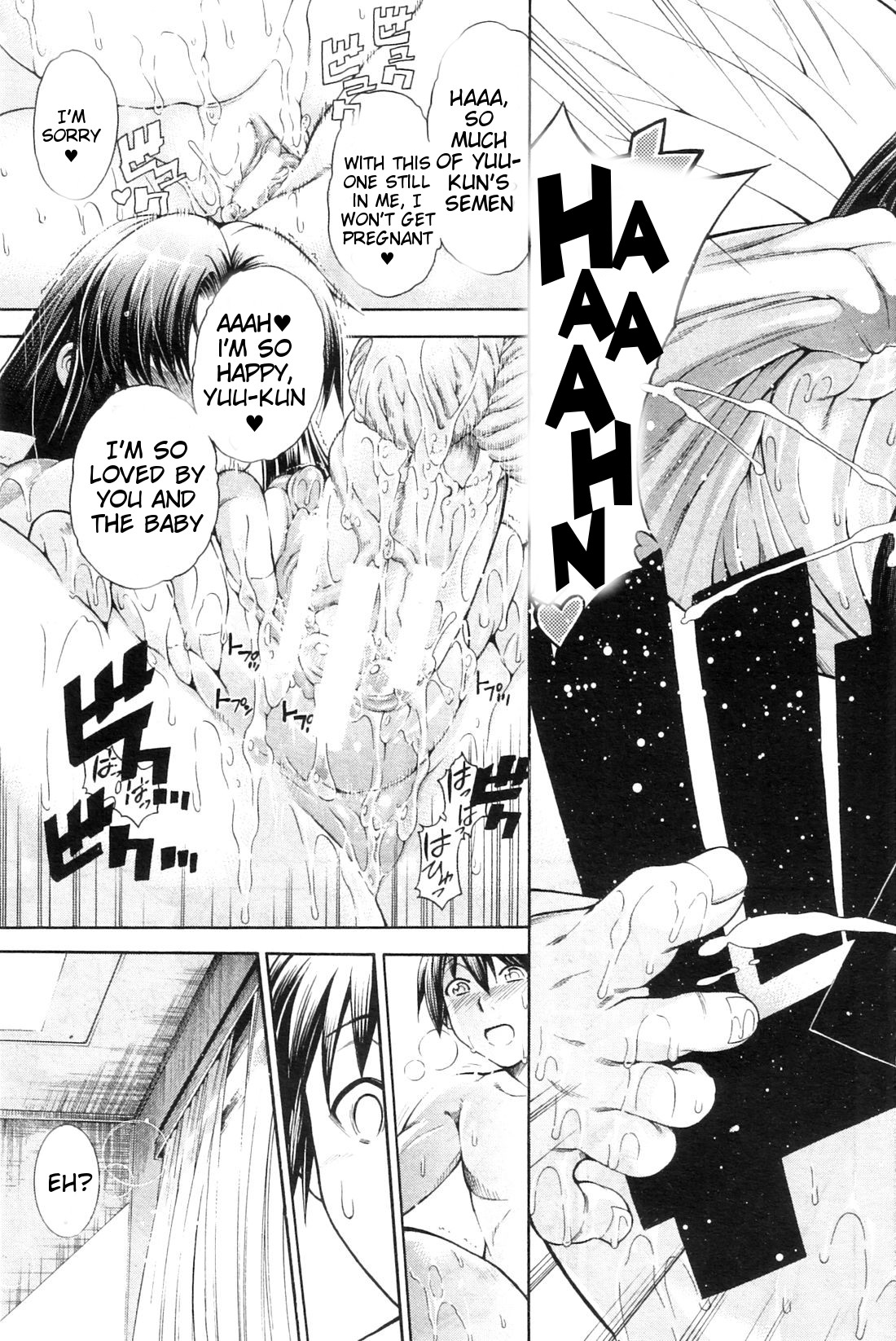 Himitsu no Sign - Secret Signature - Page 169