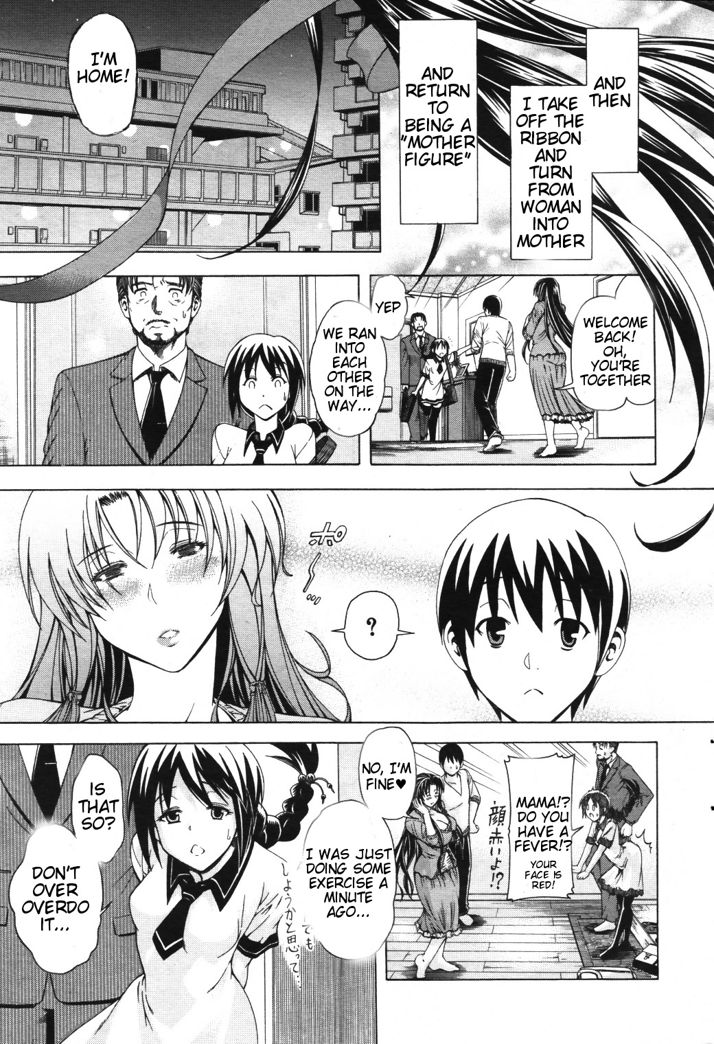 Himitsu no Sign - Secret Signature - Page 32