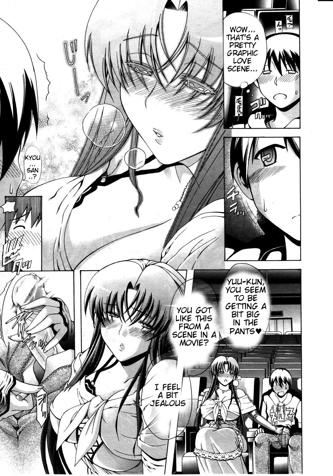 Himitsu no Sign - Secret Signature - Page 40