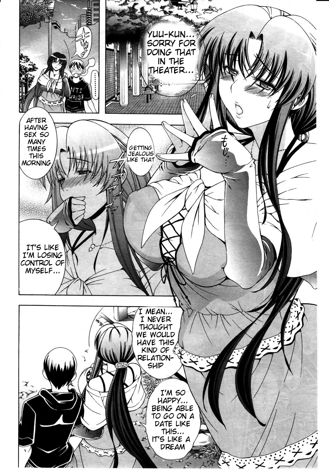 Himitsu no Sign - Secret Signature - Page 43