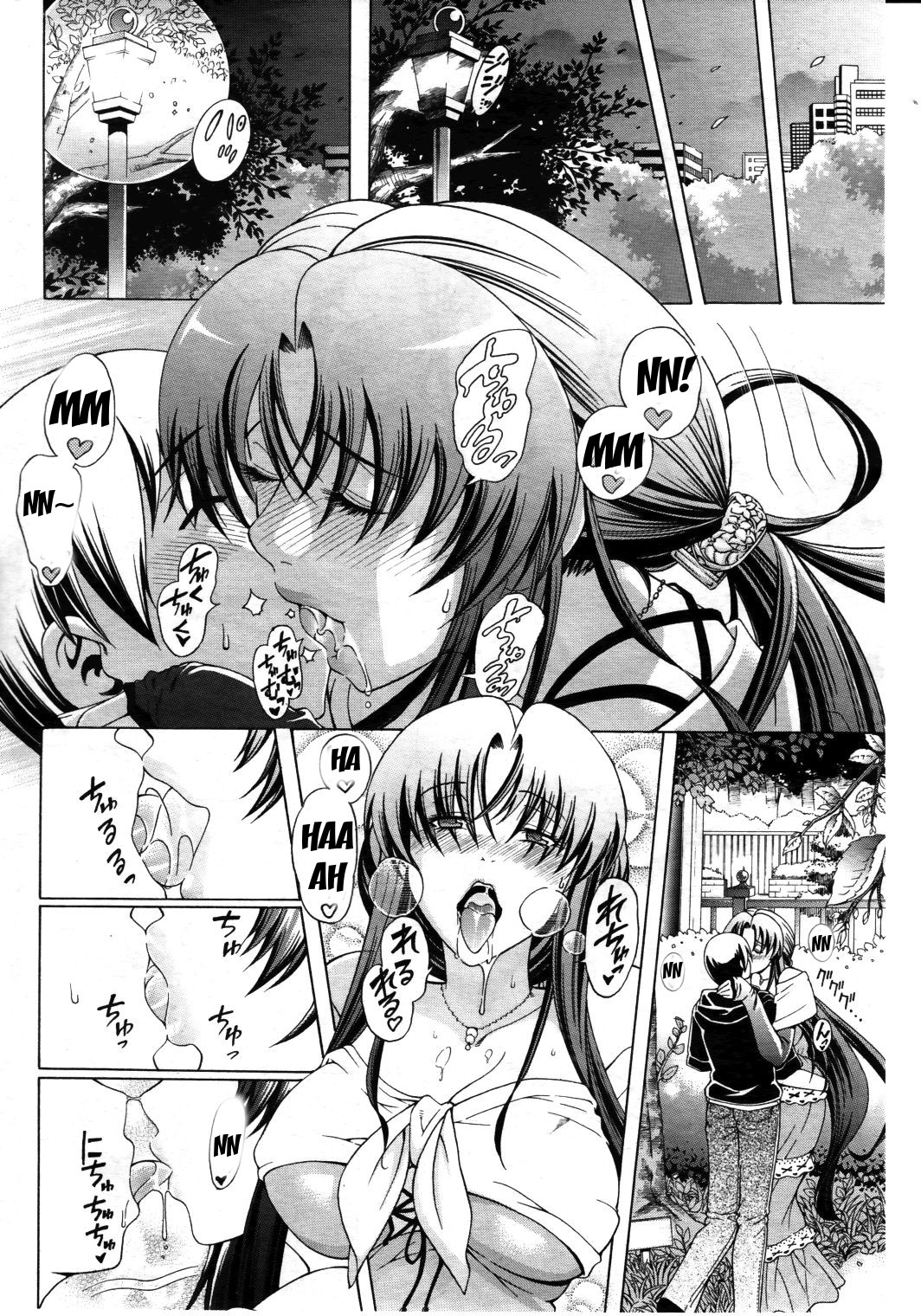 Himitsu no Sign - Secret Signature - Page 47