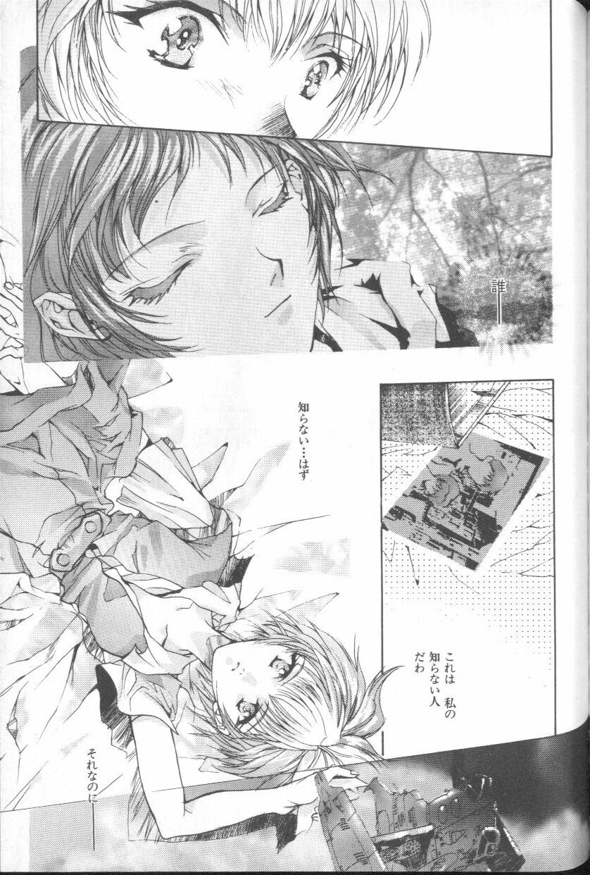 ANGELic IMPACT NUMBER 04 - Mokushiroku Hen - Page 156