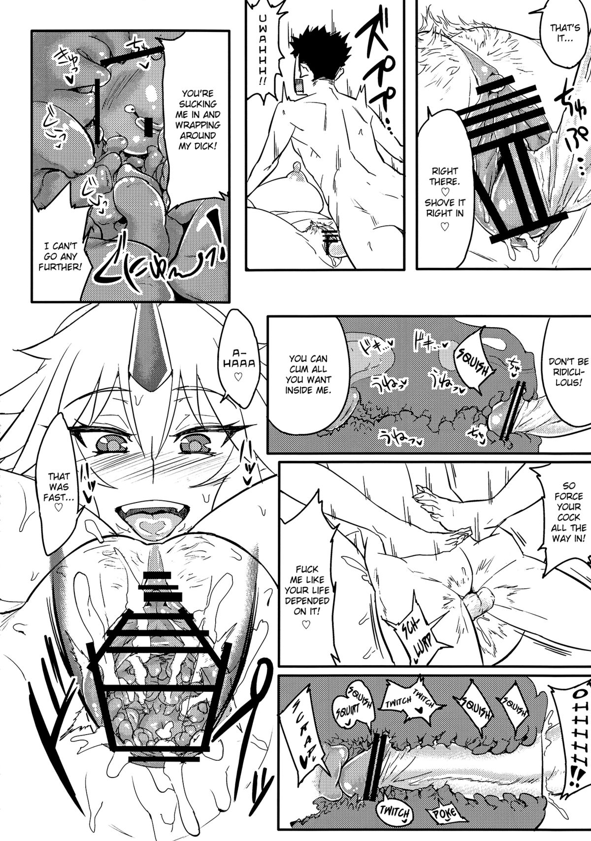 Yuugi-san to Nukunuku - Page 15