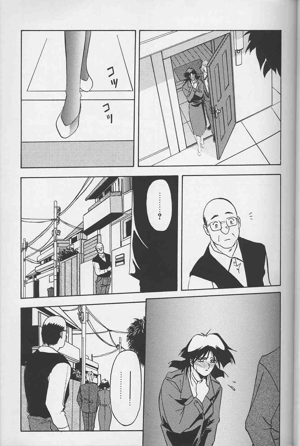 Hiiro no Koku Gekan - Page 24