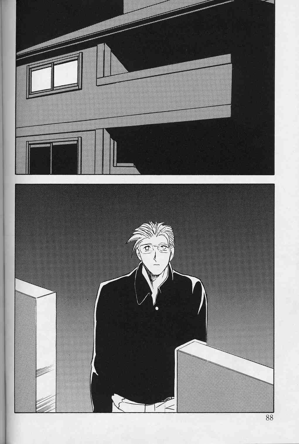 Hiiro no Koku Gekan - Page 87