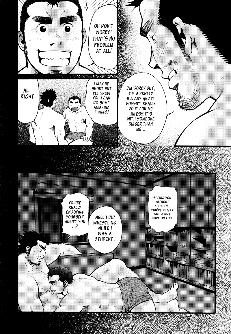 Sansho wa Kotsubu de - Page 11