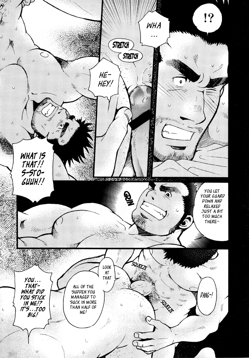 Sansho wa Kotsubu de - Page 14