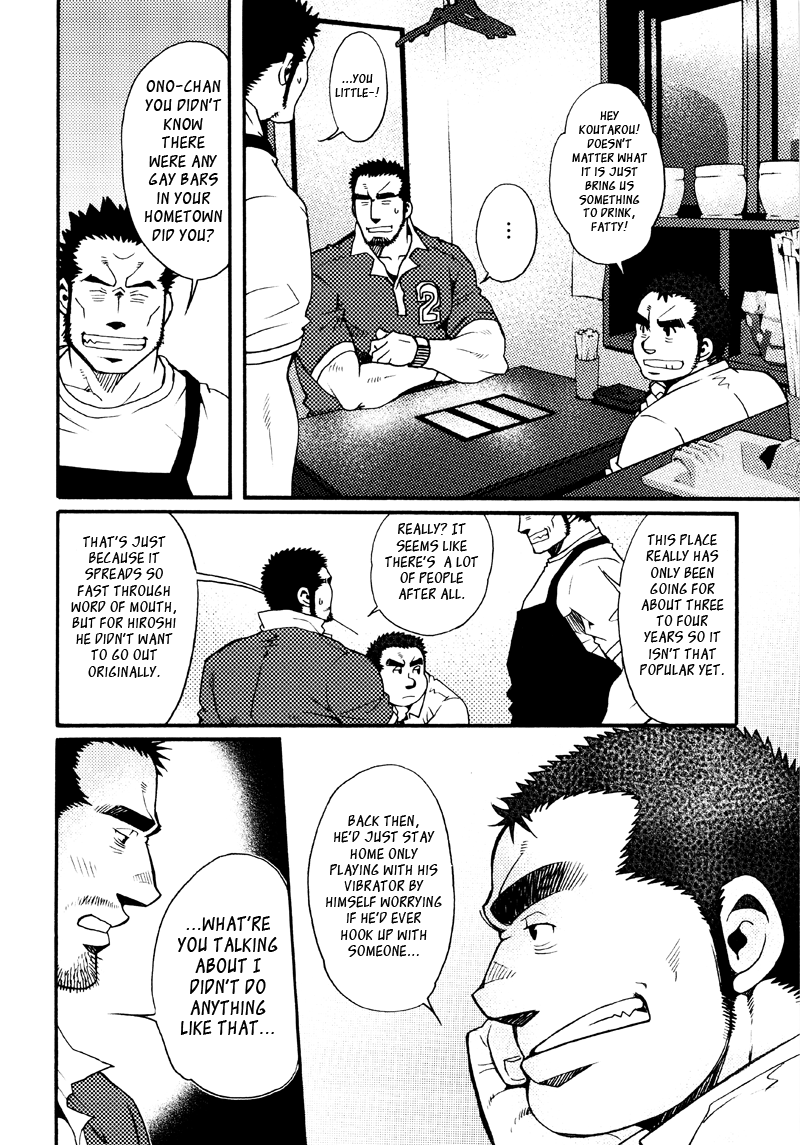 Sansho wa Kotsubu de - Page 171
