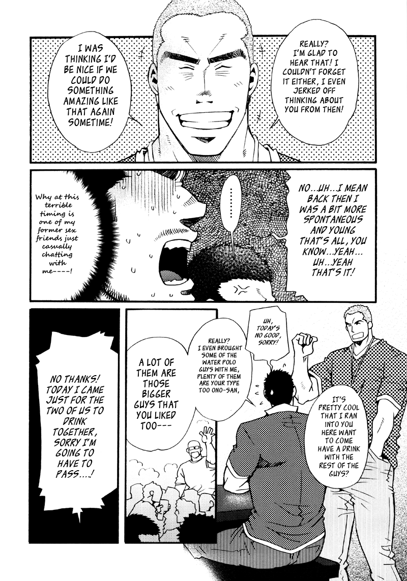 Sansho wa Kotsubu de - Page 173