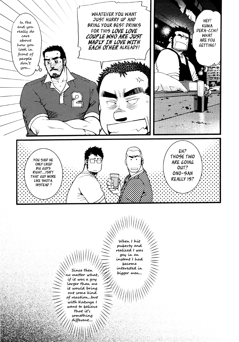 Sansho wa Kotsubu de - Page 176