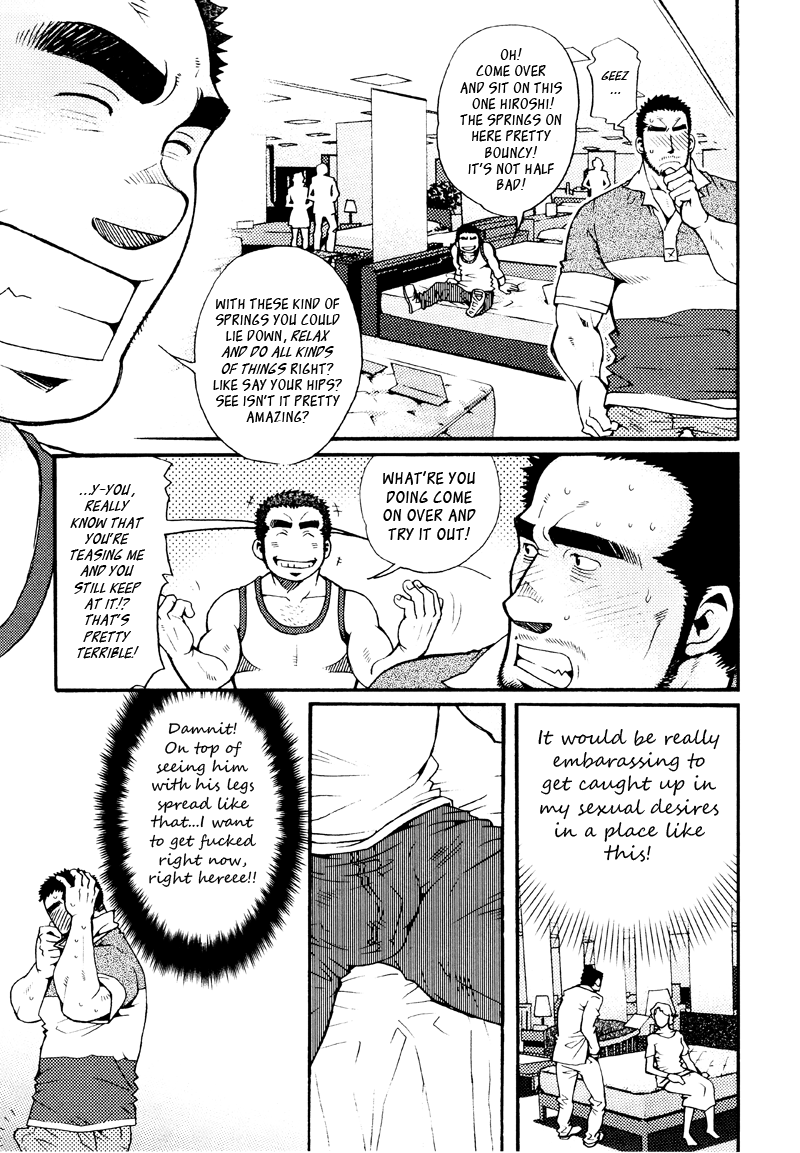 Sansho wa Kotsubu de - Page 192
