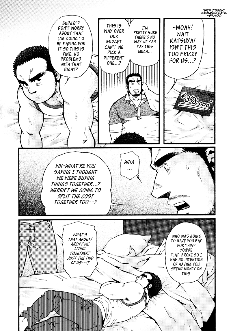 Sansho wa Kotsubu de - Page 194