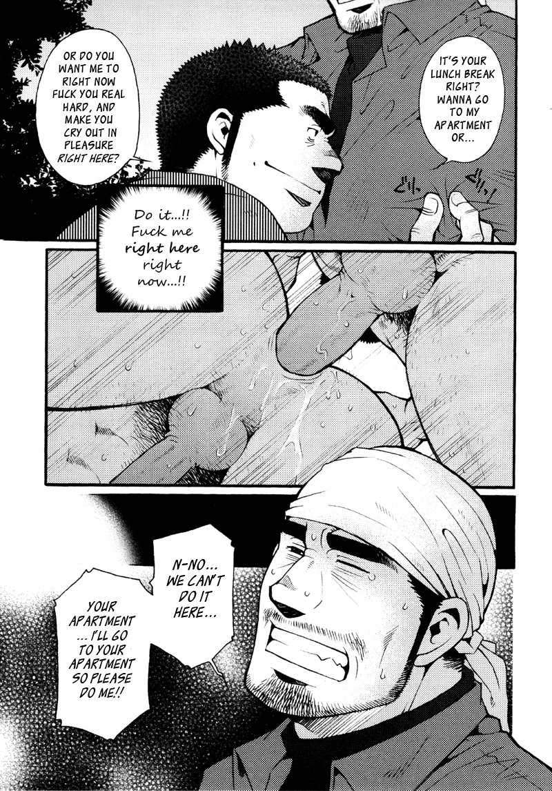 Sansho wa Kotsubu de - Page 38